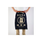Tablier cuisine japonais maekake anything lucky cat