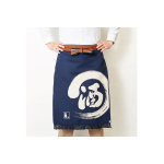 Tablier cuisine japonais maekake anything sak