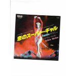 45 tours sylvie vartan japon fume / jours aprs jours
