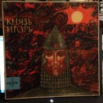 Alexander borodin (alexandre borodine): prince igor ( knyaz igor)