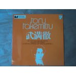 Arc for piano and orchestra / requiem for strings / le son calligraphie