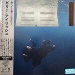 Billie eilish - hit me hard & soft (limited edition with japan tour commemorative obi sleeve) [vinyl ...