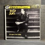 Billy joel - an innocent man [vinyl lp - 1st japan press - 1983 - 25ap 2660 - mint with obi & insert] ...
