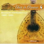 Bouzouki instrumentals