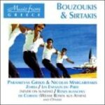 Bouzoukis & sirtakis