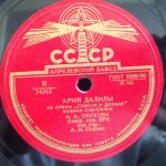Camille saint saens : samson et dalida : aria of delilha open soul like a flower dawn