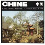 Chine : musique classique instrumentale Chine : musique classique instrumentale