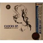 Coldplay – clocks ep - hdcd Coldplay – clocks ep - hdcd
