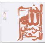 Dance of the infidels