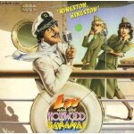 Disque vinyle 33t ma jamaicaine / kingston kingston / cette fille la / c'est pas noel / les diamants ...