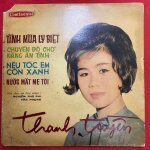 Rechercher / acheter un disque vinyle vietnam (45 tours, 33 tours, 78 tours)