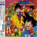 Dragonball z - musics(reissue) Dragonball z - musics(reissue)