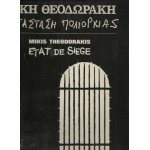 Etat de si�ge (musique : mikis theodorakis - po�me : marina)