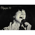 Gerard lenorman : olympia 1979 - la reine catholique, mich�le, mafia, lilas, boulevard de l'oc�an, voici ...