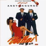 Golden songs of andy & kouros, vol. 1, 4 cd pack, box set