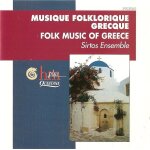 Grece : musique folklorique grecque sirtos ensemble