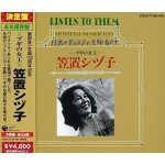 Haootri ryoichi seitan 100th - boogie