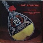 I love bouzouki 12 instrumentals