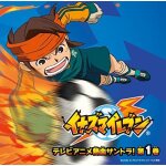 Inazuma eleven original soundtrack vol. 1(cd + dvd)