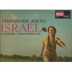 Israel chansons traditionnelles : dodi li, mi barechev, hechalil, ptsach bazemer, orcha bamidbar, uzi ...