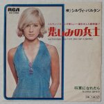 Johnny hallyday sylvie vartan duo vinyle Johnny hallyday sylvie vartan duo vinyle