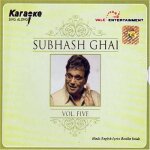 Karaoke sing along - subhash ghai vol 5