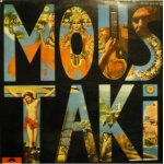 Lp � georges moustaki / 76 - humblement il est venu �