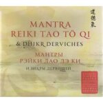 Mantra reiki tao t� qi & dhikr derviches - palina poltavets