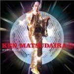 Matsuken samba ii(cd + dvd)