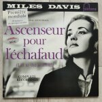 Miles davis * ascenseur pour l'chafaud * # vinyle, lp, reissue, stro, france 1988, jazz, soundtrack ...