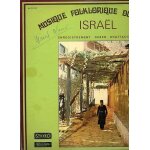 Musique folklorique du monde israel