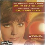 Non ho l'eta (panzeri - niza) - ecoute dans le vent (p. dorsey - bob dylan) / hully gully party : ne ... Non ho l'eta (panzeri - niza) - ecoute dans le vent (p. dorsey - bob dylan) / hully gully party : ne ...