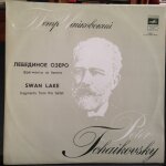 Peter tchaikovsky, piotr ilitch tchaikovski : swan lake fragment from the ballet, le lac des cygnes