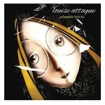 Plan�te terre - vinyle 33 tours