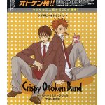 Prince of tennis: new single