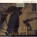 Sergue� prokofiev : (ivan le terrible, musique du film op 116, arrang� en oratorio par abram stasevitch) ...