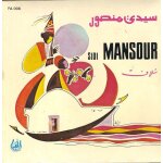 Sidi mansour 1 - sidi mansour 2 Sidi mansour 1 - sidi mansour 2