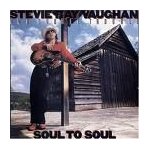 Soul to soul Soul to soul