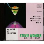 Stevie wonder - cd import japon
