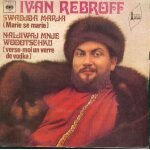 Swadjba marja (marie se marie) - naljiwaj mnje wodotschku (verse - moi un verre de vodka)