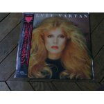 Sylvie vartan lp japon obi insert rare