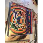The best reggae album - in the world. . . ever!