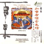 The golden sun in beijing