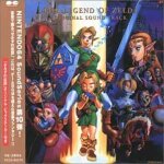 The legend of zelda