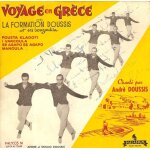 Voyage en grce - un jupon fleuri - la petite barque - je t'aime je t'aime - petite maman (ddicac)