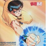 Yuyu hakusho best collection edition limit�e exclusivit� vinyle rouge et or