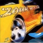 Zouk riddim