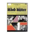 Blood duster - the shape of death to come