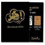 Cliche skateboards - the collector edition box set - coffret 3 dvds skate Cliche skateboards - the collector edition box set - coffret 3 dvds skate