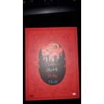 Coffret dvd one day suddenly : 4 horror stories - limited edition